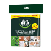 Губки меламиновые Master Fresh 110х60х25 мм 2 штуки в упаковке