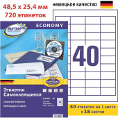 Этикетки самоклеящиеся Europe 48.5х25.4 мм 40 штук на листе белые (18 листов в упаковке)