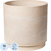 Горшок для цветов GreenShip 18 л песочный (31.4x30 см)