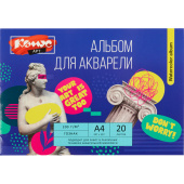 Альбом для акварели Комус Арт А4 20 листов