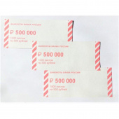 Накладка для упаковки денег номинал 500 рублей (65х150 мм, 1000 штук в упаковке)
