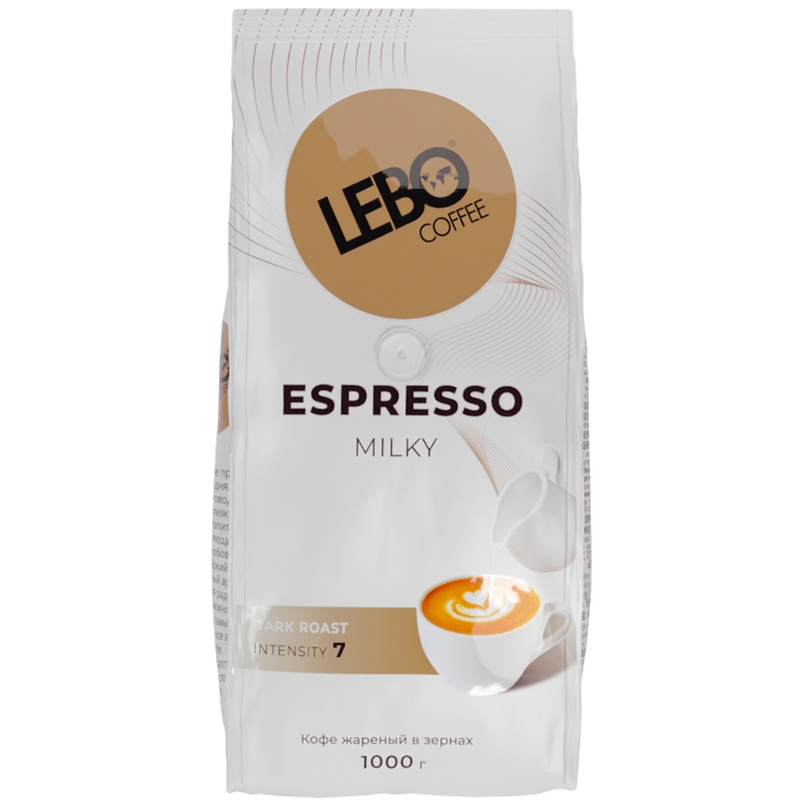Кофе в зернах Lebo Espresso Milky 1 кг