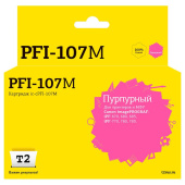 Картридж струйный T2 PFI-107M IC-CPFI-107M/6707B001 для Canon пурпурный совместимый