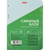Сменный блок для тетрадей Listoff А5 50 листов в клетку с отверстиями для прошивки синий