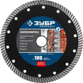 Диск алмазный по железобетону Зубр сегментный 180x2.6 мм (36661-180)