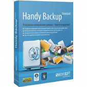 Программное обеспечение Novosoft Handy Backup Standard 8 база для 1 ПК бессрочная (электронная лицензия, HBST8-4)