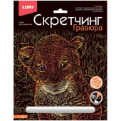 Гравюра Lori Животные классика Львенок с разноцветным эффектом 18х24см