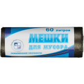 Мешки для мусора на 60 л черные (ПНД, 10 мкм, в рулоне 25 штук, 60х80 см)
