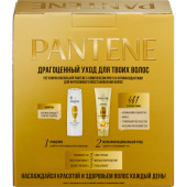 Подарочный набор косметики для женщин Pantene Интенсивное Восстановление