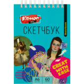 Скетчбук для рисования смешанные техники Комус Арт 105х148 мм 60 листов