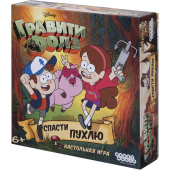 Настольная игра Hobby World Гравити Фолз Спасти Пухлю Настольная игра Hobby World Гравити Фолз Спасти Пухлю