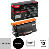 Картридж лазерный Комус TN-3520 для Brother черный совместимый