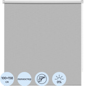 Рулонная штора Шалюр Blackout полиэстер серебристая (100x158.3 см)