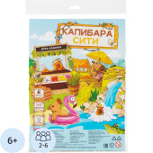 Настольная игра Геодом Капибара - сити