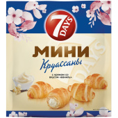 Круассан 7 Days мини c кремом со вкусом ваниль 265 г (10 штук в  упаковке)