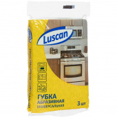 Губки абразивные Luscan 130x90x4 мм 3 штуки в упаковке
