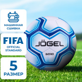 Мяч футбольный Jоgel Intro №5 белый/синий купить в интернет-магазине товаров для офиса и дома ТопГрад с доставкой