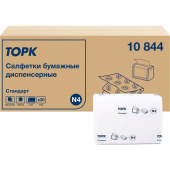 Салфетки бумажные Торк (Tork) 10844 Xpressnap N4 16х23 см белые 2-слойные 200 листов 20 пачек в упаковке