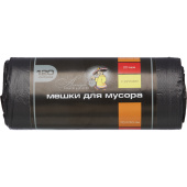 Мешки для мусора на 120 л с ручками Amigo черные (ПВД, 20 мкм, в рулоне 20 штук, 70x100 см)