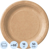 Тарелка одноразовая бумажная Комус Эконом 180 мм крафт (50 штук в упаковке) Тарелка одноразовая бумажная Комус Эконом 180 мм крафт (50 штук в упаковке)