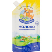 Молоко сгущенное Коровка из Кореновки с сахаром 8.5% 270 г
