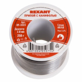 Припой с канифолью Rexant (09-3323)