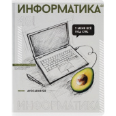 Тетрадь предметная по информатике Феникс+ А5+ 48 листов с рисунком в  клетку УФ-выборочный глянцевый лак
