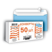 Конверт цветной Packpost E65 90 г/кв.м голубой стрип (50 штук в упаковке)