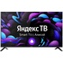 Телевизор 50" Centek CT-8750 Smart Ultra HD 4K Телевизор 50" Centek CT-8750 Smart Ultra HD 4K