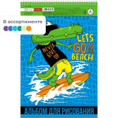 Альбом для рисования Hatber Croco Boys А4 24 листа