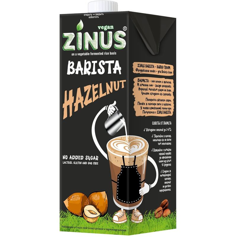 Молоко Фундуковое Zinus Barista 1 л