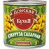 Кукуруза сахарная Донская Кухня 400 г (12 штук в упаковке)