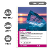 Файл-вкладыш Attache А4 35 мкм прозрачный гладкий 200 штук в упаковке