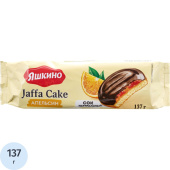 Печенье сдобное в глазури Яшкино Апельсин 137 г купить в интернет-магазине товаров для офиса и дома ТопГрад с доставкой
