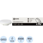 Лампа светодиодная In Home LED-GX53-VC 10PACK 10Вт GX53 6500К 950Лм матовая (10 штук в упаковке)