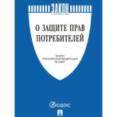 Журнал работ общий А4, офсет 65, 7БЦ, 192 стр. КЖ-859/2