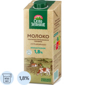 Молоко Село Зелёное ультрапастеризованное 1.8% 0.95 л купить в интернет-магазине товаров для офиса и дома ТопГрад с доставкой
