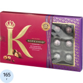 Конфеты шоколадные Коркунов ассорти из тёмного и молочного шоколада 165   г