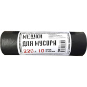 Мешки для мусора на 220 л Концепция быта Элементари черные (ПВД, 35 мкм, в рулоне 10 штук, 83х110 см)