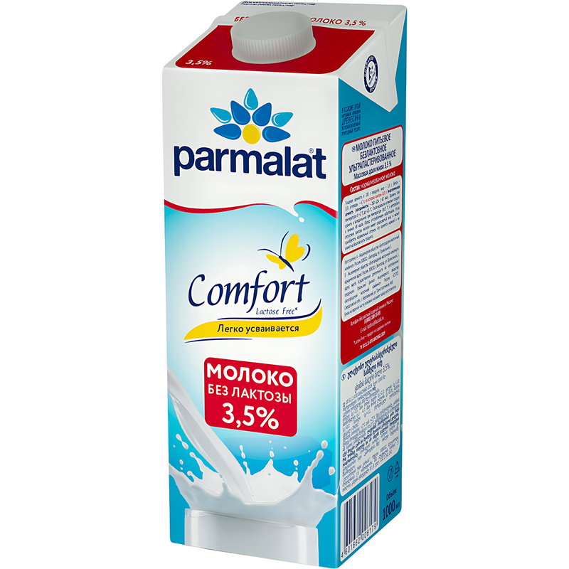 Молоко Parmalat Comfort ультрапастеризованное безлактозное 3.5% 1 л