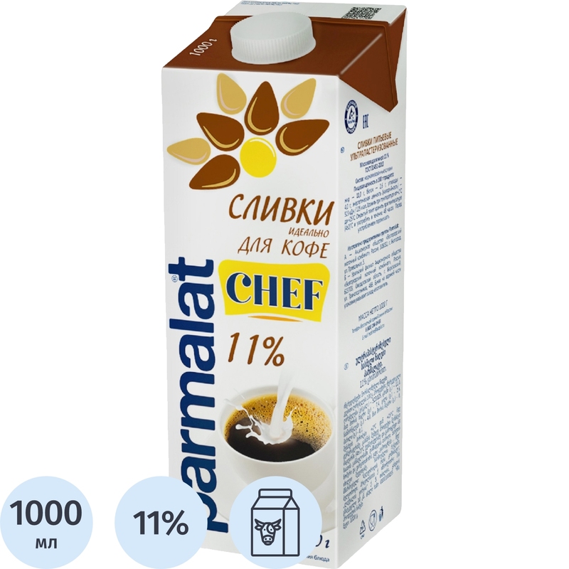 Сливки Parmalat Chef ультрапастеризованные 11% 1000 г