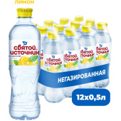 Вода питьевая Святой Источник негазированная со вкусом лимона 0.5 л купить в интернет-магазине товаров для офиса и дома ТопГрад с доставкой