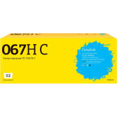 Картридж лазерный T2 TC-C067H C 067H C/5105C002AA для Canon голубой совместимый повышенной емкости
