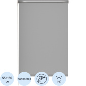 Рулонная штора 537837 V2 Blackout полиэстер серая (55х160 см)