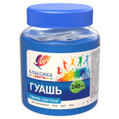 Гуашь Художественная Луч Классика синяя светлая 240 мл