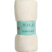 Плед Texrepublic Absolute фланель 150x200 см молочный