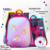 Ранец Комус Класс Basic Corgi time анатомический розовый с двумя отделениями