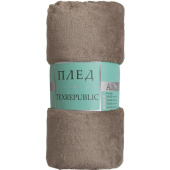 Плед Texrepublic Absolute Однотонный фланель 150х200 см какао