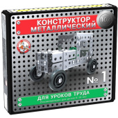 Конструктор металлический 10К для уроков труда №1, 2077