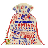 Новогодний сладкий подарок Новогодняя почта 500 г